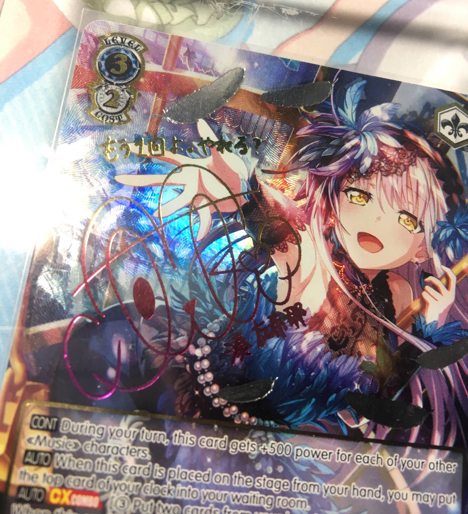 公式ストア セール中 英語版バンドリ 鳥籠の歌姫 湊友希那 Ssp サイン 売れ筋 Smarttmoney Com Br