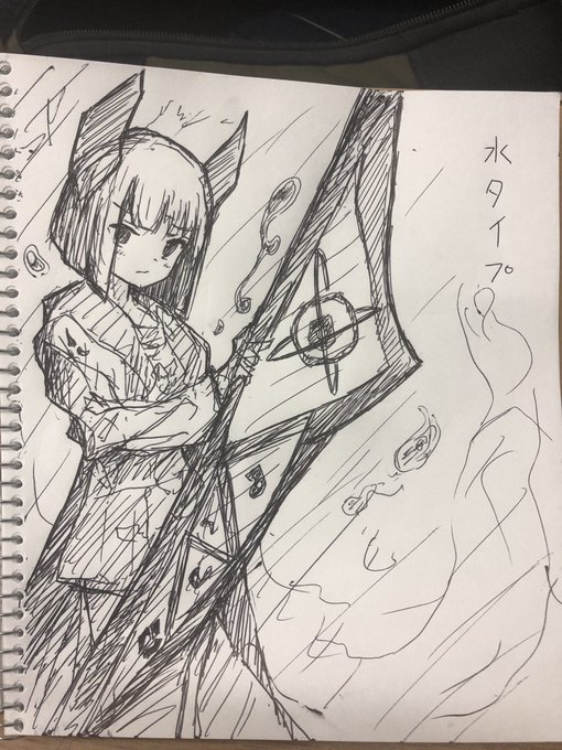 ペン出てきたので落書き 