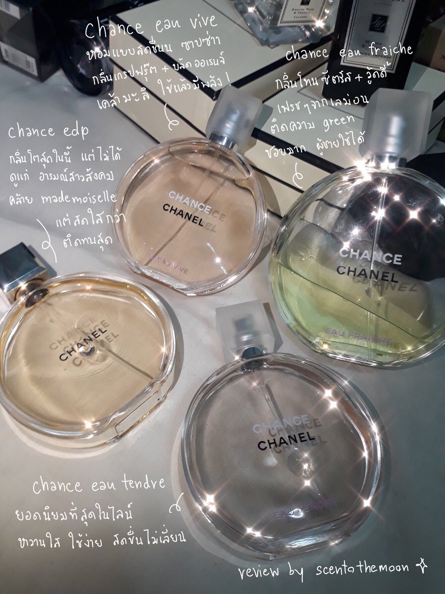 scentothemoon's tweet photo. มินิรีวิว chanel chance แต่ละกลิ่นที่มีอยู่ 💖 ประกอบการตัดสินใจค่ะ ส่วนตัวประทับใจไลน์นี้มากเพราะกลิ่นมันสดชื่นน ใช้ง่ายสุด แล้วมี vibe แบบที่ได้กลิ่นแล้วรู้เลยว่าเป็นกลิ่นของชาเนล #รีวิวน้ำหอม https://t.co/qUfioFIflk