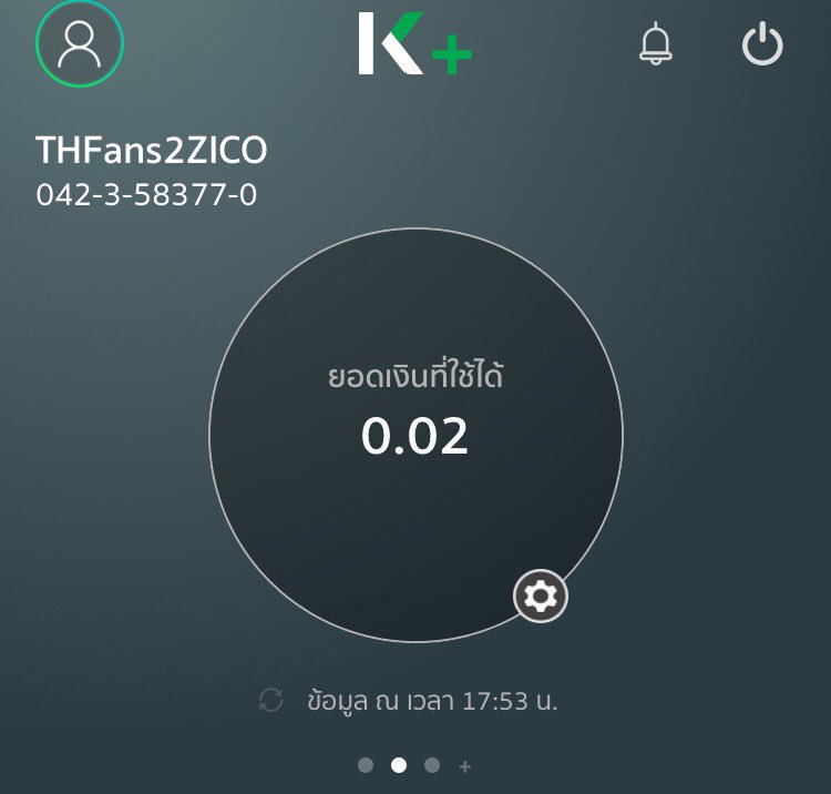 THFans2ZICO's tweet photo. 📣 แอดมินได้นำเงินทั้งหมดไปบริจาคในนามอูจีโฮแก่ร.พ.ราชวิถี และประสงค์แจ้งยอดคงเหลือในบัญชีของโปรเจคท์ #THFans2ZICO 

ยอดเงินคงเหลือ 0.02 บาท

ในภายหน้ามีโปรเจคท์อะไรต่อไป จะมาแจ้งให้ทราบกันอีกครั้งค่ะ https://t.co/OrLYy27We3