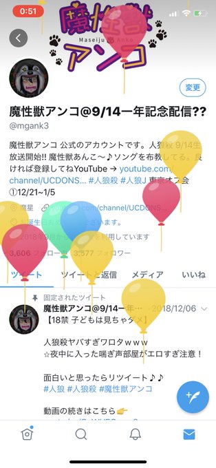 魔性獣アンコさん の 19年9月 のツイート一覧 1 Whotwi グラフィカルtwitter分析 魔性獣アンコさん の 19年9月 のツイート一覧 1 Whotwi グラフィカルtwitter分析
