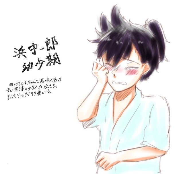 浜守一郎のtwitterイラスト検索結果 浜守一郎のtwitterイラスト検索結果