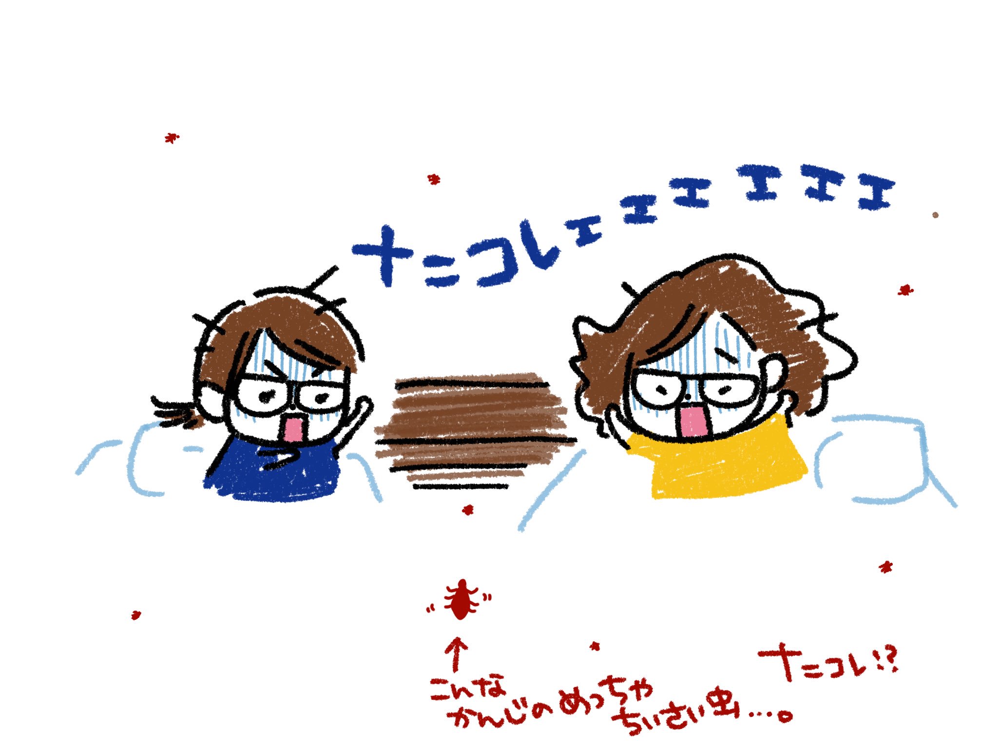 赤い小さい虫 Twitter Search Twitter