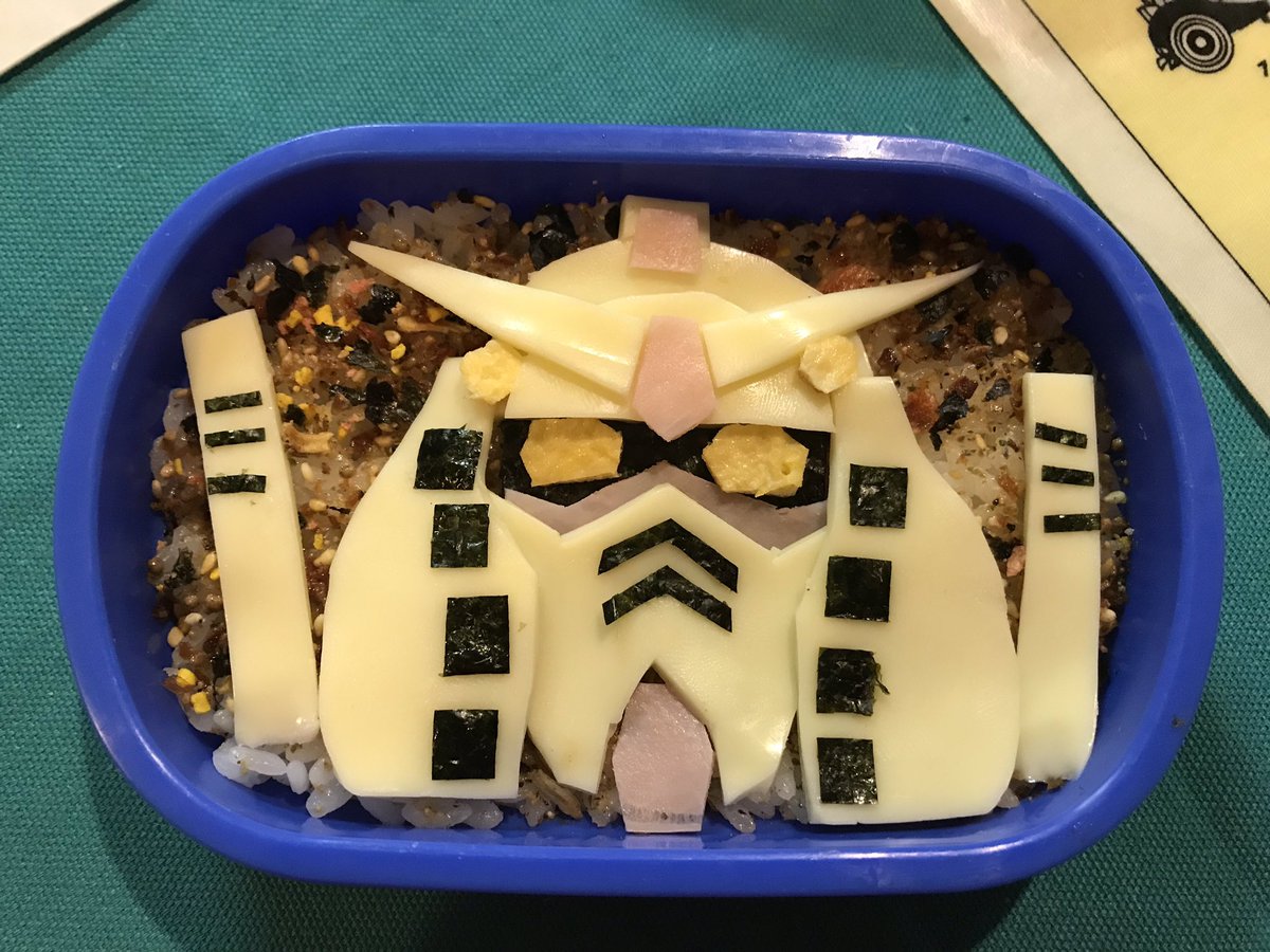 Kosato Pa Twitter またガンダム 初ビームサーベル付き キャラ弁 ガンダム 運動会 Kosato Pa Twitter またガンダム 初ビームサーベル付き キャラ弁 ガンダム 運動会