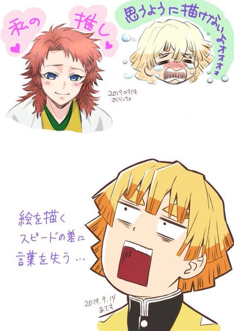 さくらっちょ(桃天)さんがTwitterに投稿した我妻善逸(鬼滅の刃)のイラスト。