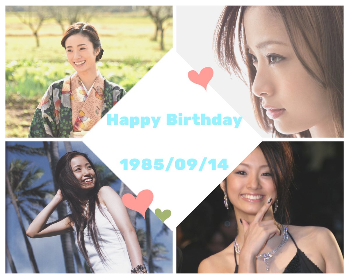 Vieira 上戸彩ちゃん ずっと大好きです ずっと憧れです お誕生日おめでとうございます 上戸彩 上戸彩誕生祭 上戸彩誕生祭19