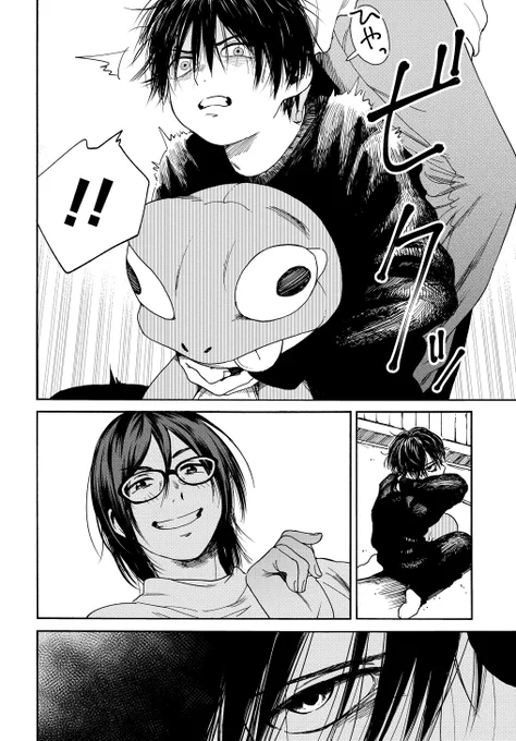 お姉さんのアレが飲みたい男の子の話 3/8 
