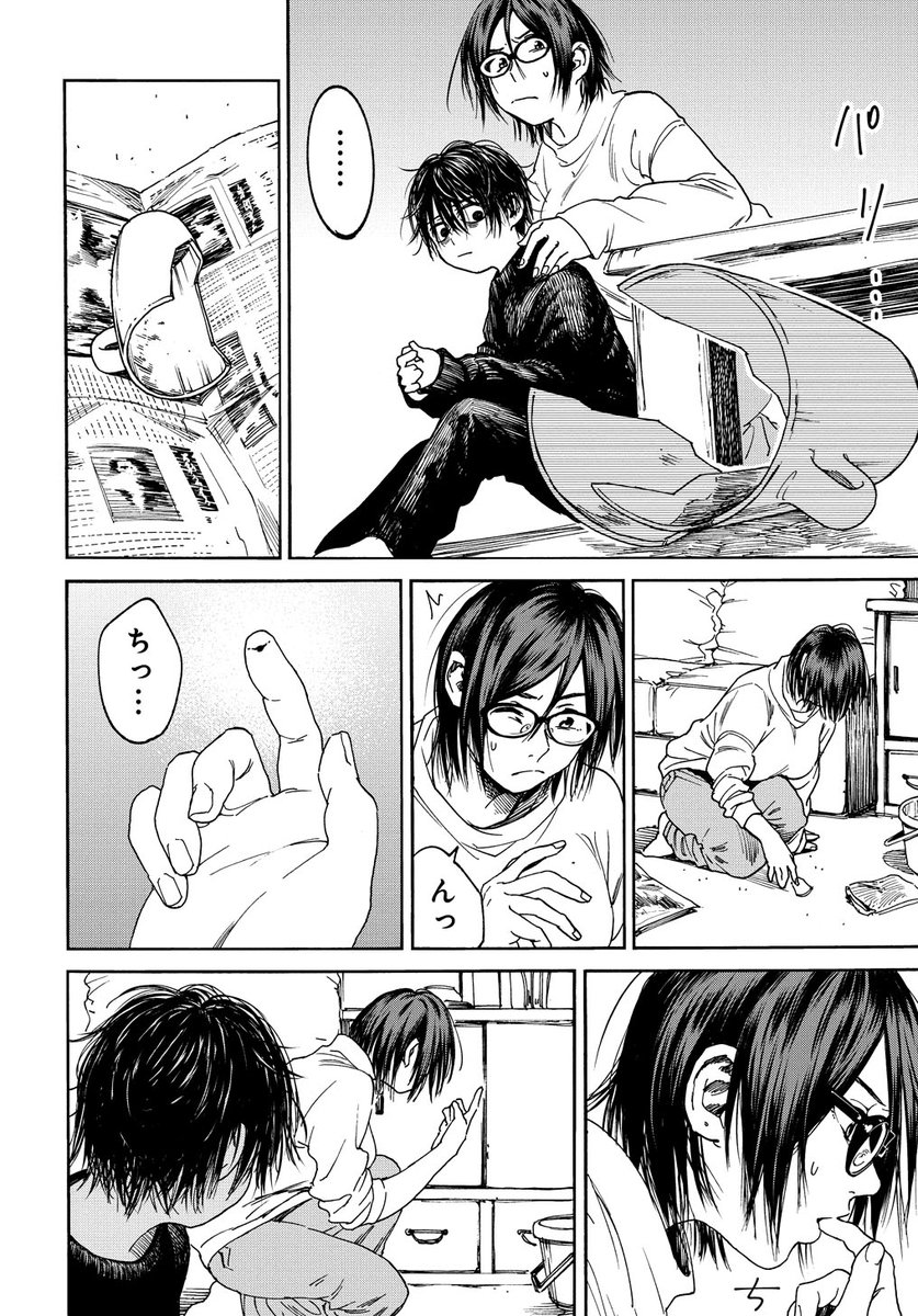 お姉さんのアレが飲みたい男の子の話 3/8 