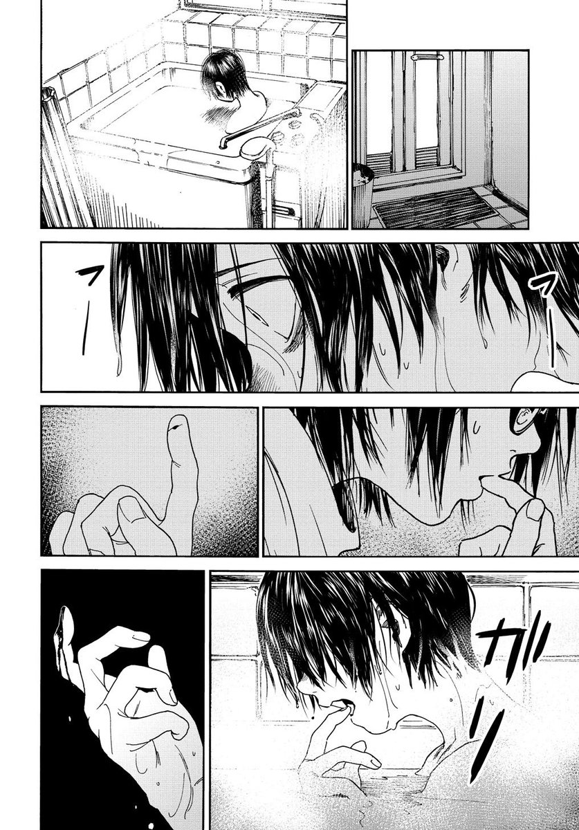 お姉さんのアレが飲みたい男の子の話 4/8 