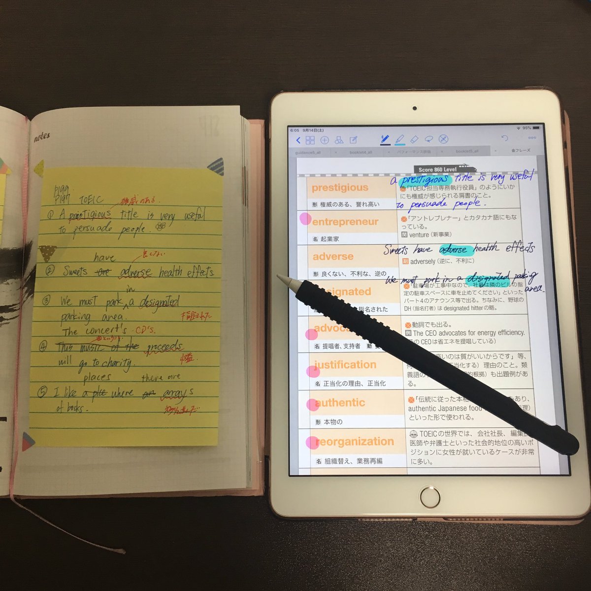 ヒロポン 自分もipadにpdfとアップルペンシルで勉強してました なかなかいい感じですよね