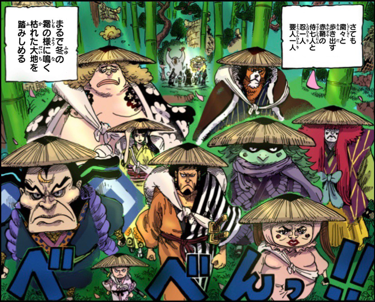 Log ワンピース考察 Manganoua さんの漫画 408作目 ツイコミ 仮 Log ワンピース考察 Manganoua さんの漫画 408作目 ツイコミ 仮