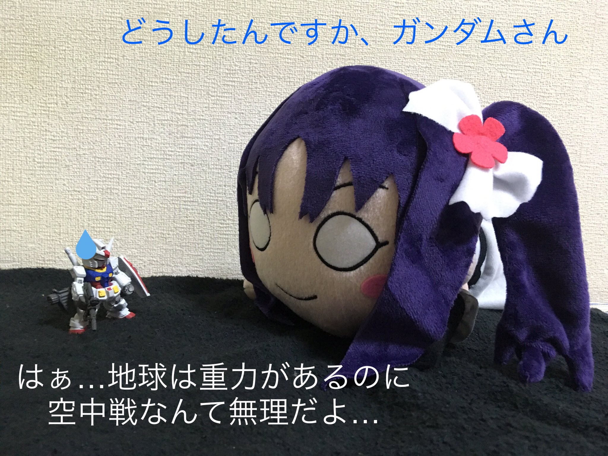 ライバーオルタ 一期の栄華一本の飴 おはようございます 被災してますが法事があるので千葉に行ってきます 今日の劇場は久しぶりにガンダムとコラボ 機体によって対応が違う聖良さん 元ネタは セイラ ガンダム 名言 とか