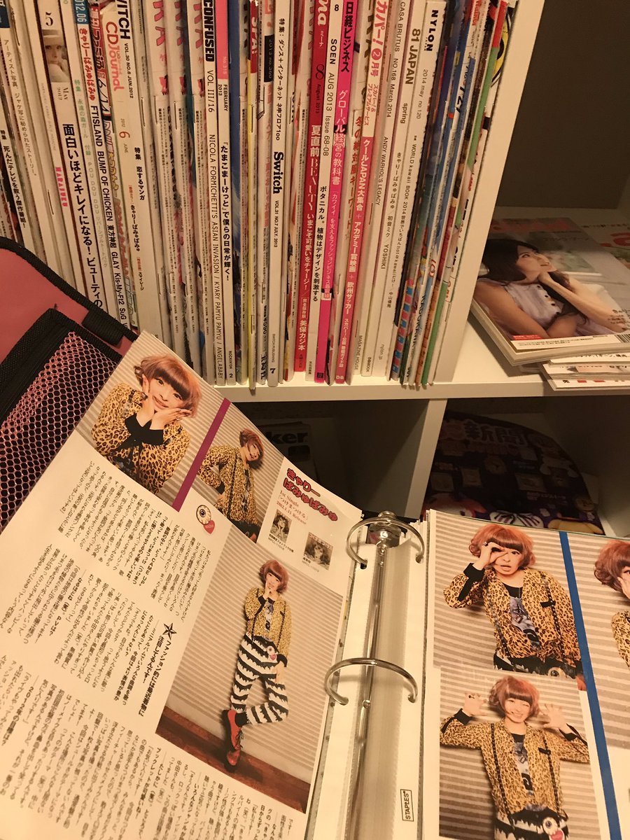 雑誌 切り抜き 収納