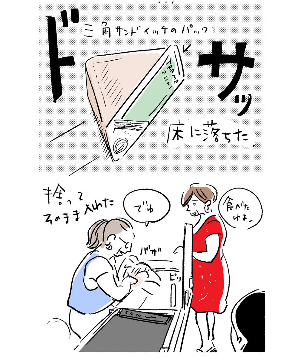 上げ直し、
己の小ささを日々思い知っている 
