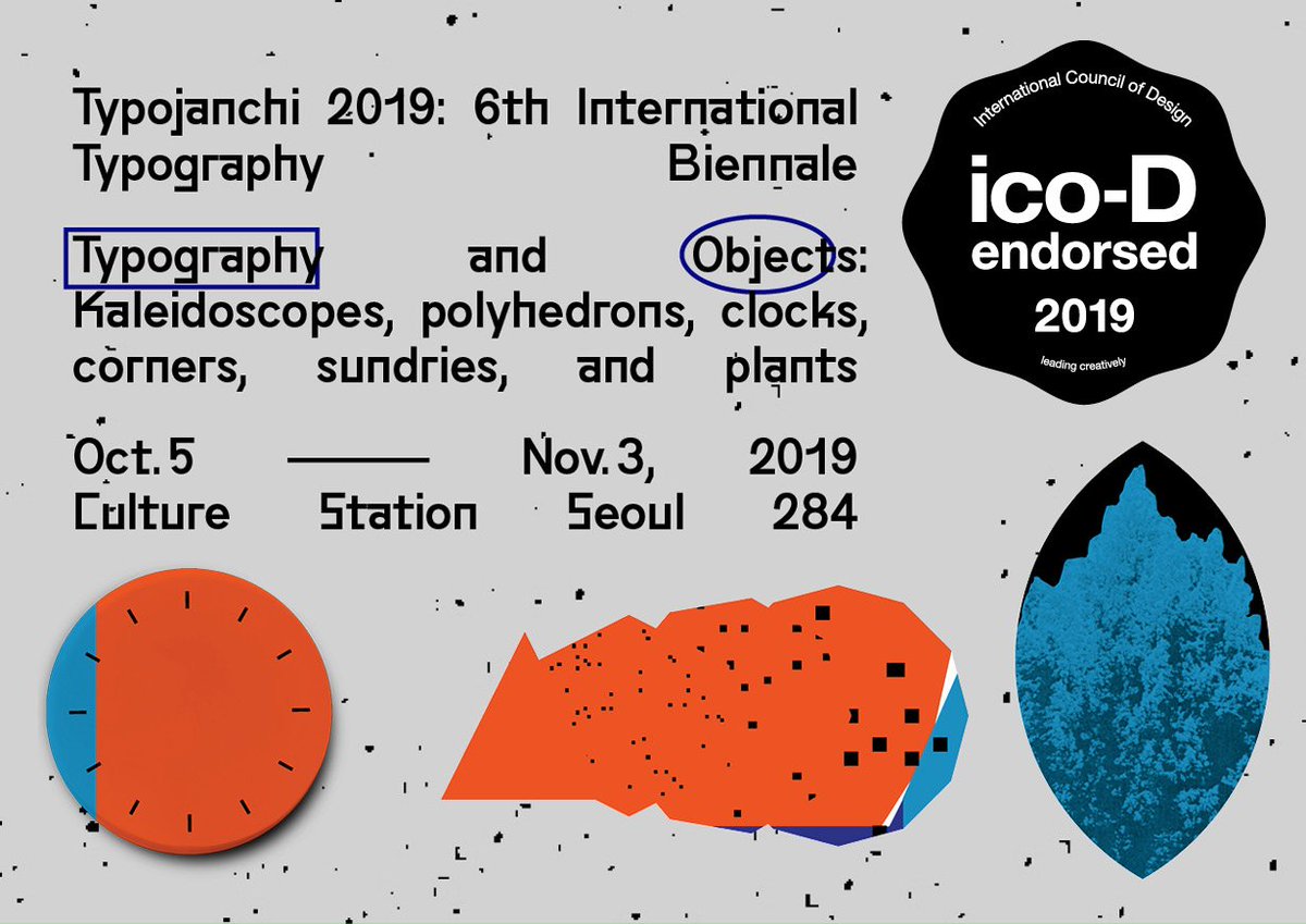 🗣️Organised by #icoDMember Korea Craft &amp; Design Foundation and the Organising Committee of International Typography Biennale, The <a href="/typojanchi/">Typojanchi</a> 2019: 6th International Typography Biennale: Typography and Objects
🔗bit.ly/2kz6sm8
#icoDEndorsed #typography #design