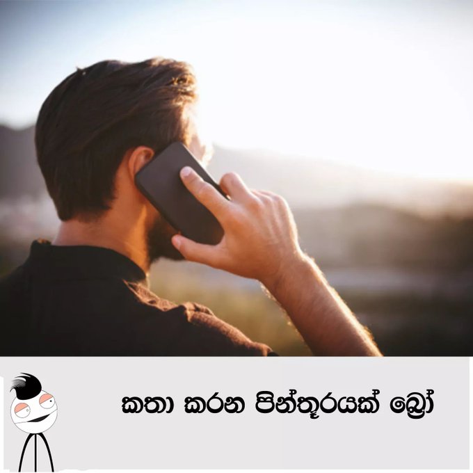unknown_lankan's tweet photo. කතා කරන පින්තූරයක් 😔😔😔 https://t.co/j5EdLTrdBL
