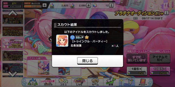 スパークル 高画質 のtwitterイラスト検索結果