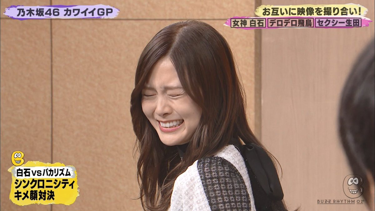 ち び No Twitter やっぱり笑いを堪えきれない白石さん可愛すぎんかね T Co Fmnsjeoi2l Twitter