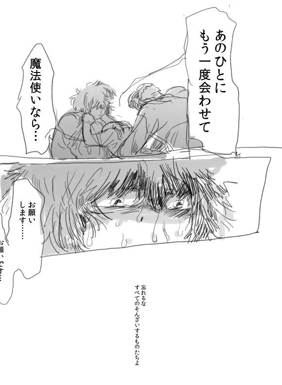 tsk_002's tweet photo. 🤔 #創作 https://t.co/kTOa0eJ4EB