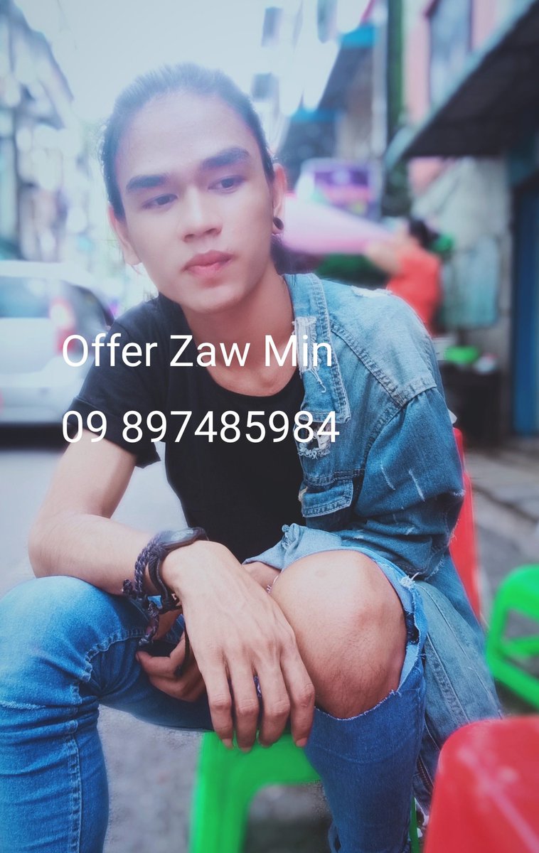 MyanmarOfferboy's tweet photo. Offer Zaw Minကုိ​ေခါခ်င္​တဲ့ လူႀကီးမင္​း..ဖုန္​း​ေလသာအျမန္​ဆက္​သြယ္​လုိက္​​ေနာ္​ viderကလည္​ ဆက္​သြယ္​ႏုိင္​ပါတယ္​ 09897485984နယ္​​ေဝးမ်ားလည္​လုိက္​ပါတယ္​ဗ် https://t.co/G9mI7DcZ5h