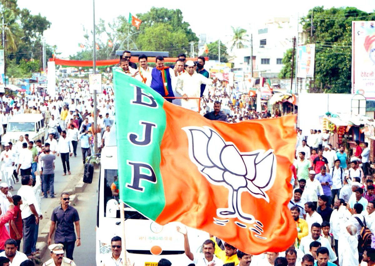 Dev_Fadnavis's tweet photo. #MahaJanadeshYatra is to interact, communicate, to take blessings, to remind what we committed and what has been achieved and how our State is progressing.
My public meeting at Rahuri, Ahmednagar. 
#MahaJanadesh https://t.co/ZqlClGS7kw
