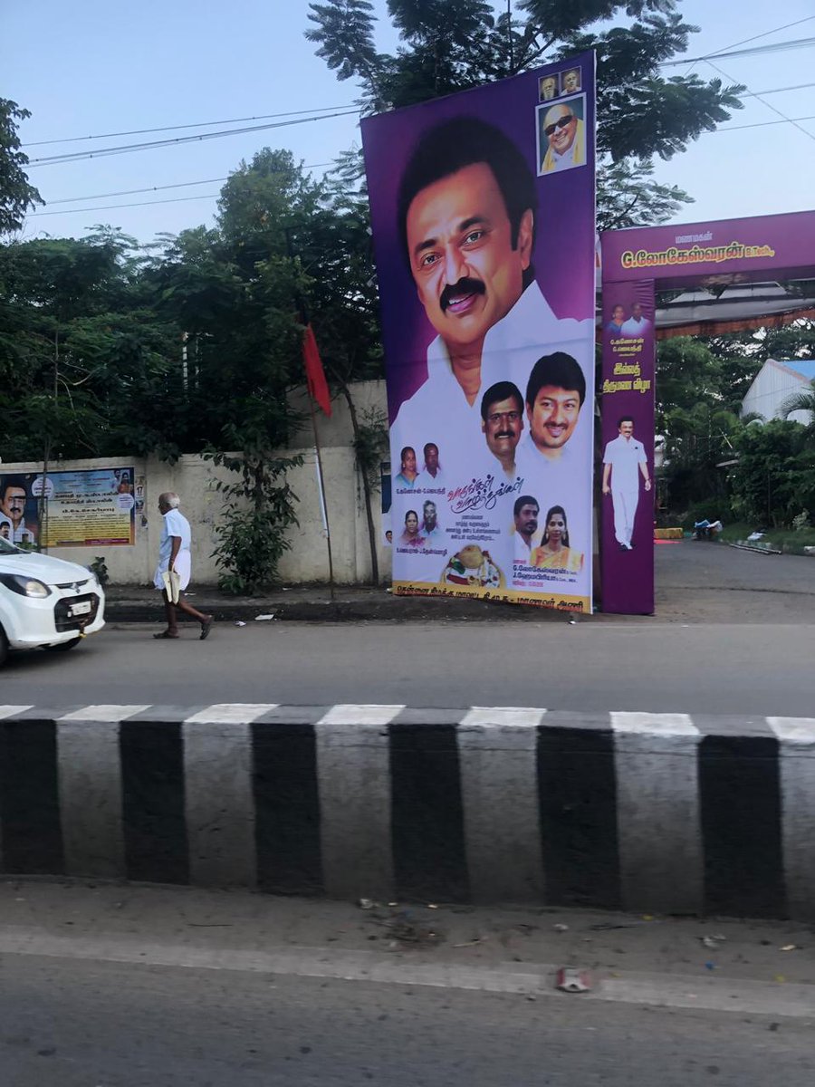 maduraipillai's tweet photo. இன்று பெரம்பூர் ரயில்வே கல்யாண மண்டபம் வெளியே!

இது விழுந்தா கார் குள்ள இருந்தாலும் செத்துருவோமே🙄

#திமுக_பேனர் https://t.co/Tw7T36Ztqw