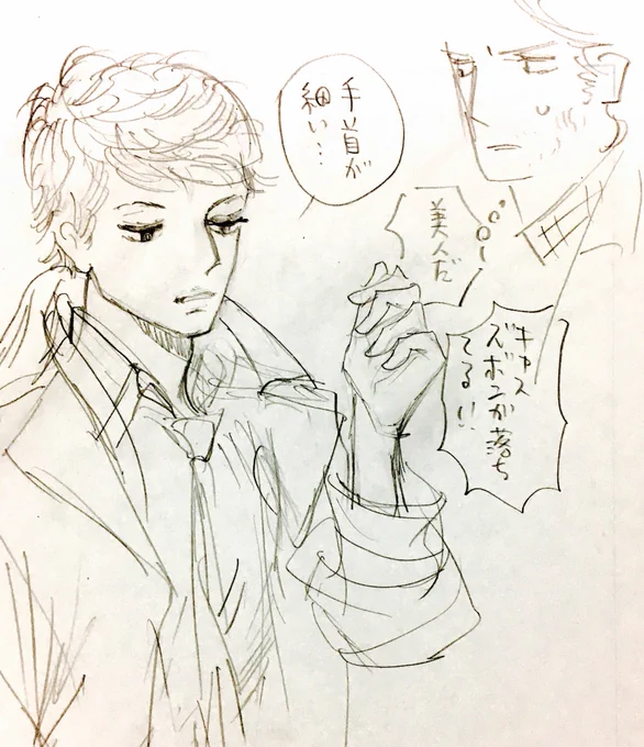 前描いた女体化のらくがき 