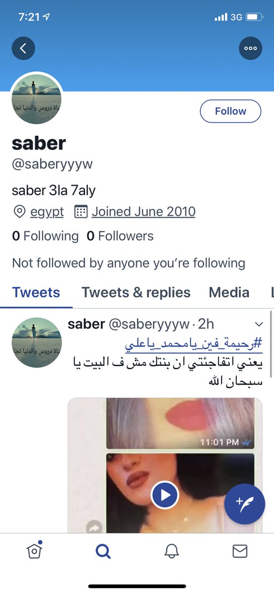 ahmedmshokry's tweet photo. فين المتابعين للحسابات دي #رحيمه_فين_يامحمد_ياعلي https://t.co/PfAIQmXCxE