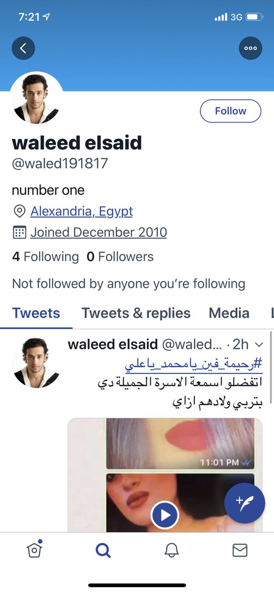 ahmedmshokry's tweet photo. فين المتابعين للحسابات دي #رحيمه_فين_يامحمد_ياعلي https://t.co/PfAIQmXCxE