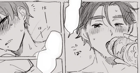 ミナ山 口移し https://t.co/fpK9ZSPxsd(ログイン限定) 