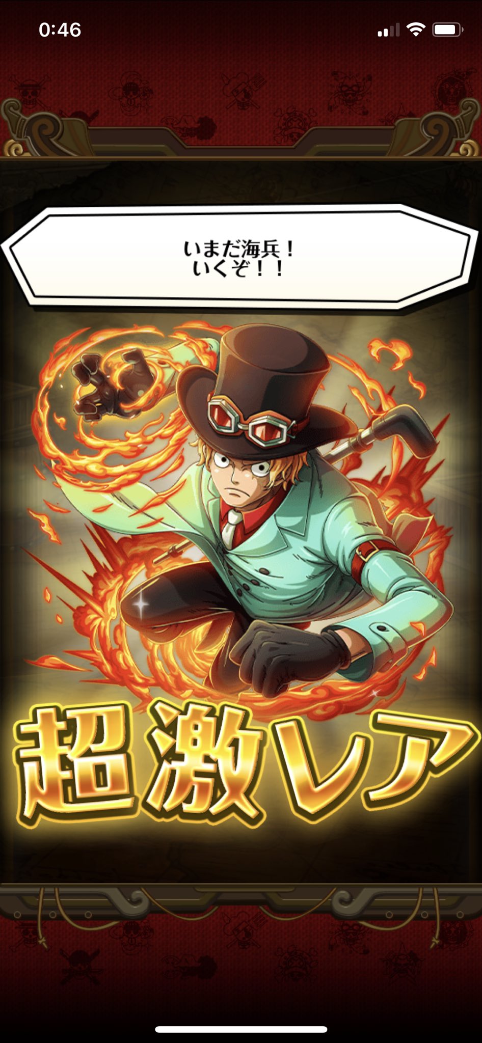 決戦サボ Twitter Search Twitter