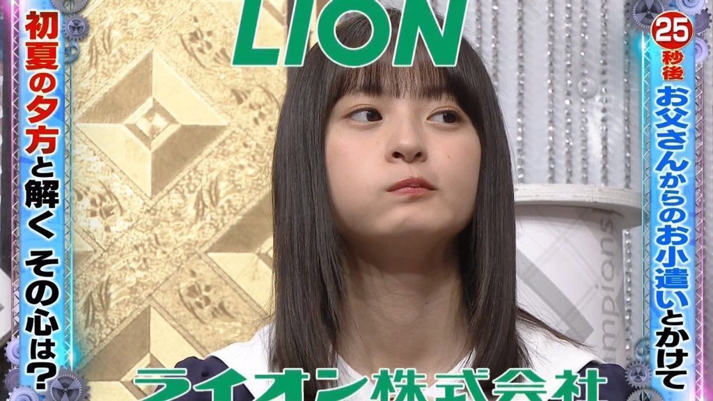 齋藤たく おやすみ 高校生クイズ バズリズム02で可愛い推し達を見れたので大満足 ぐっすり寝れると思います