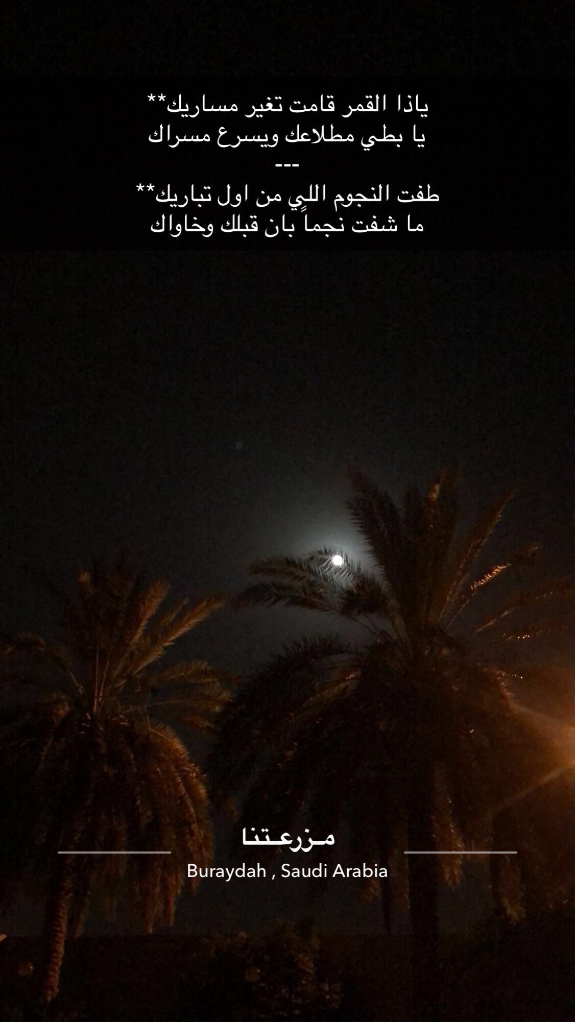 الصورة