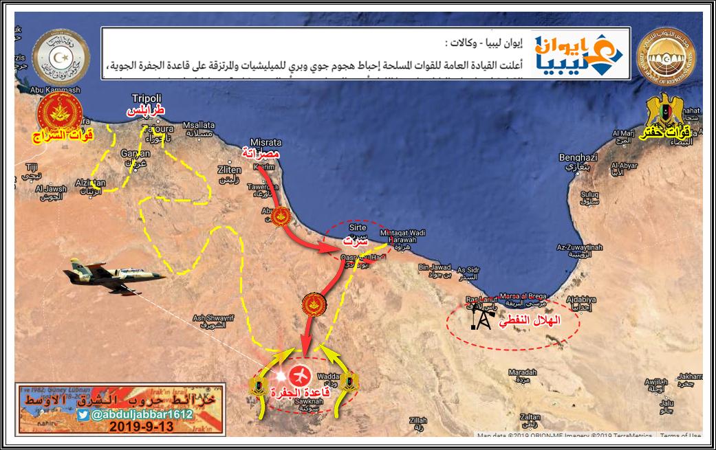 خرائط حروب الشرق الاوسط On Twitter الحرب في ليبيا معركة طرابلس