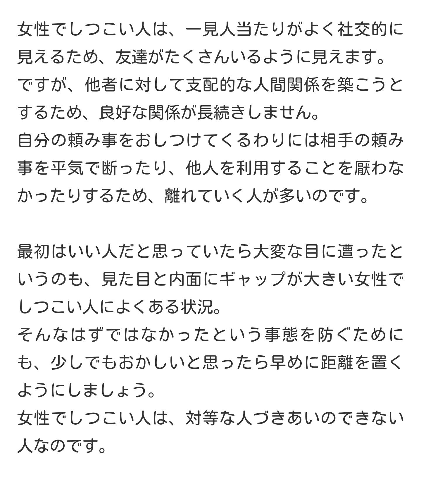 同性ストーカー Twitter Search Twitter