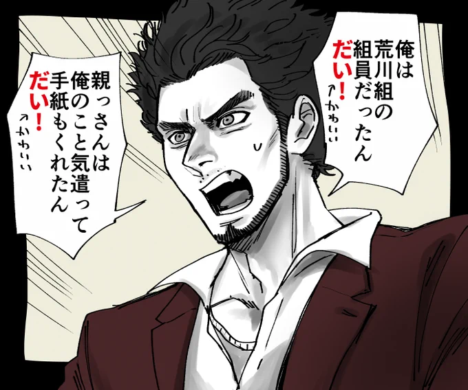 ここすき 