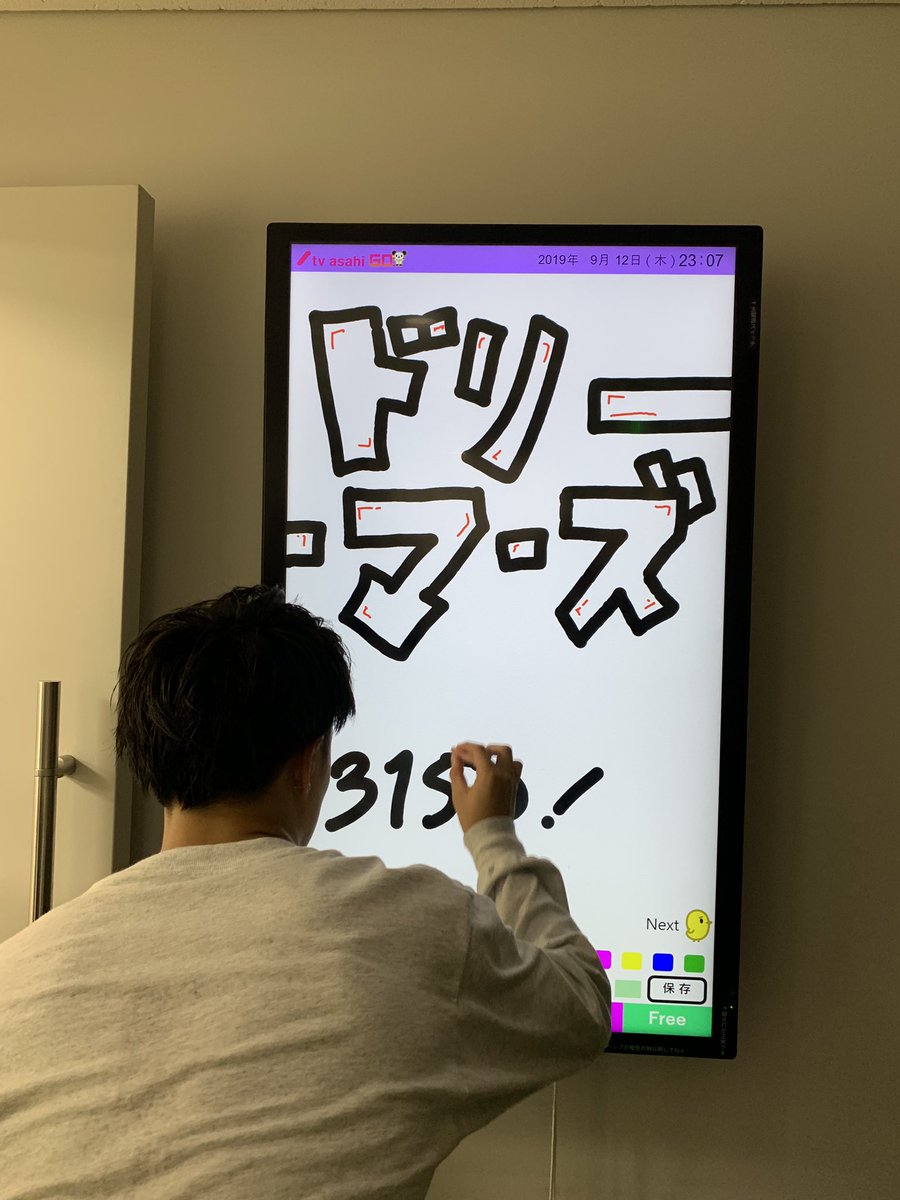 か ほ 白濱亜嵐 背中広すぎます T Co A3vzsub9at Twitter