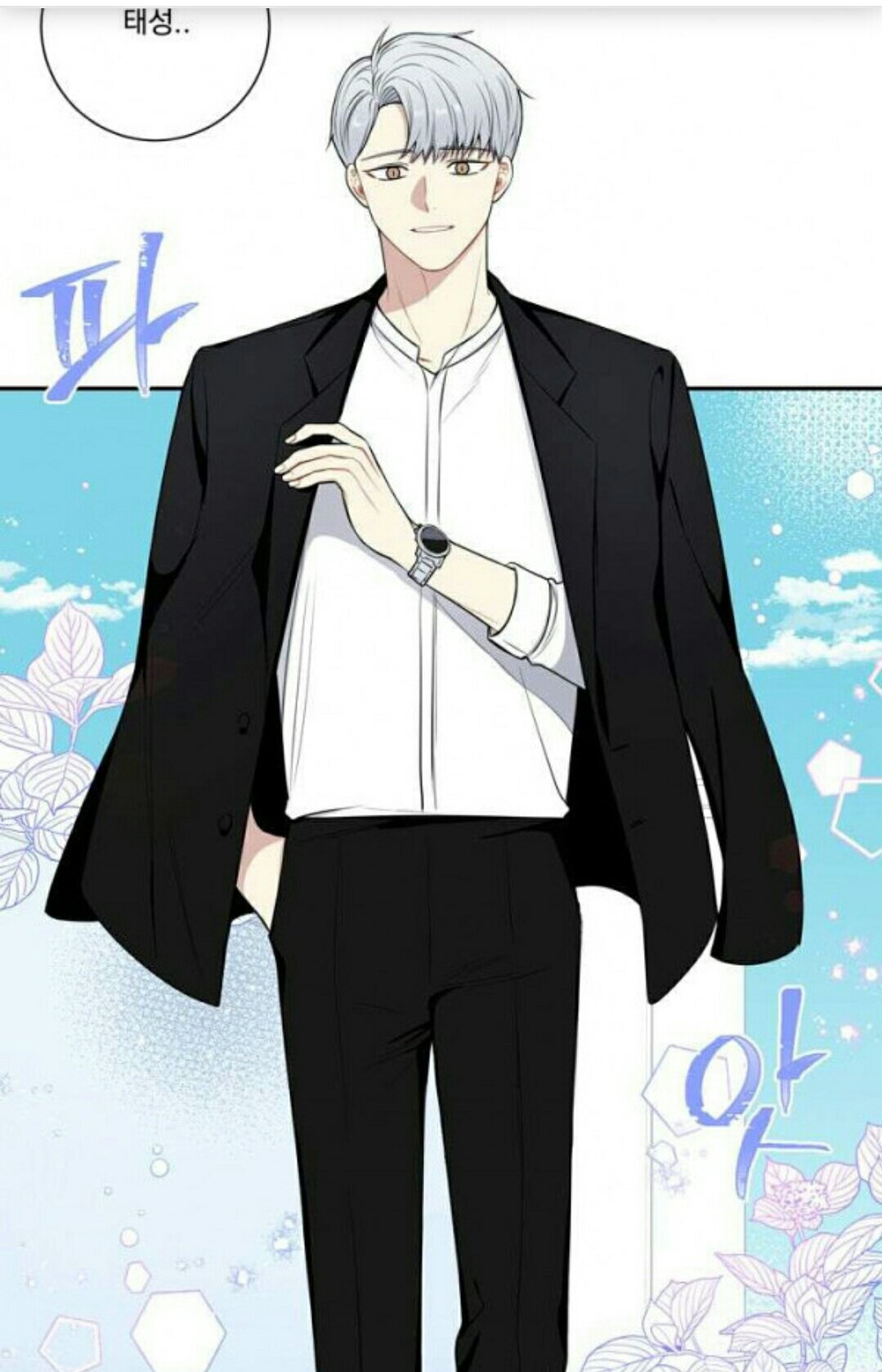 im broke asf 💜 ¹⁰ on X: Title: Cherry Blossoms after Winter Author:  Bamwoo ▷Season3 raw update OH MY GOD! Sir. It's a crime to be this fvcking  handsome. Please spare my