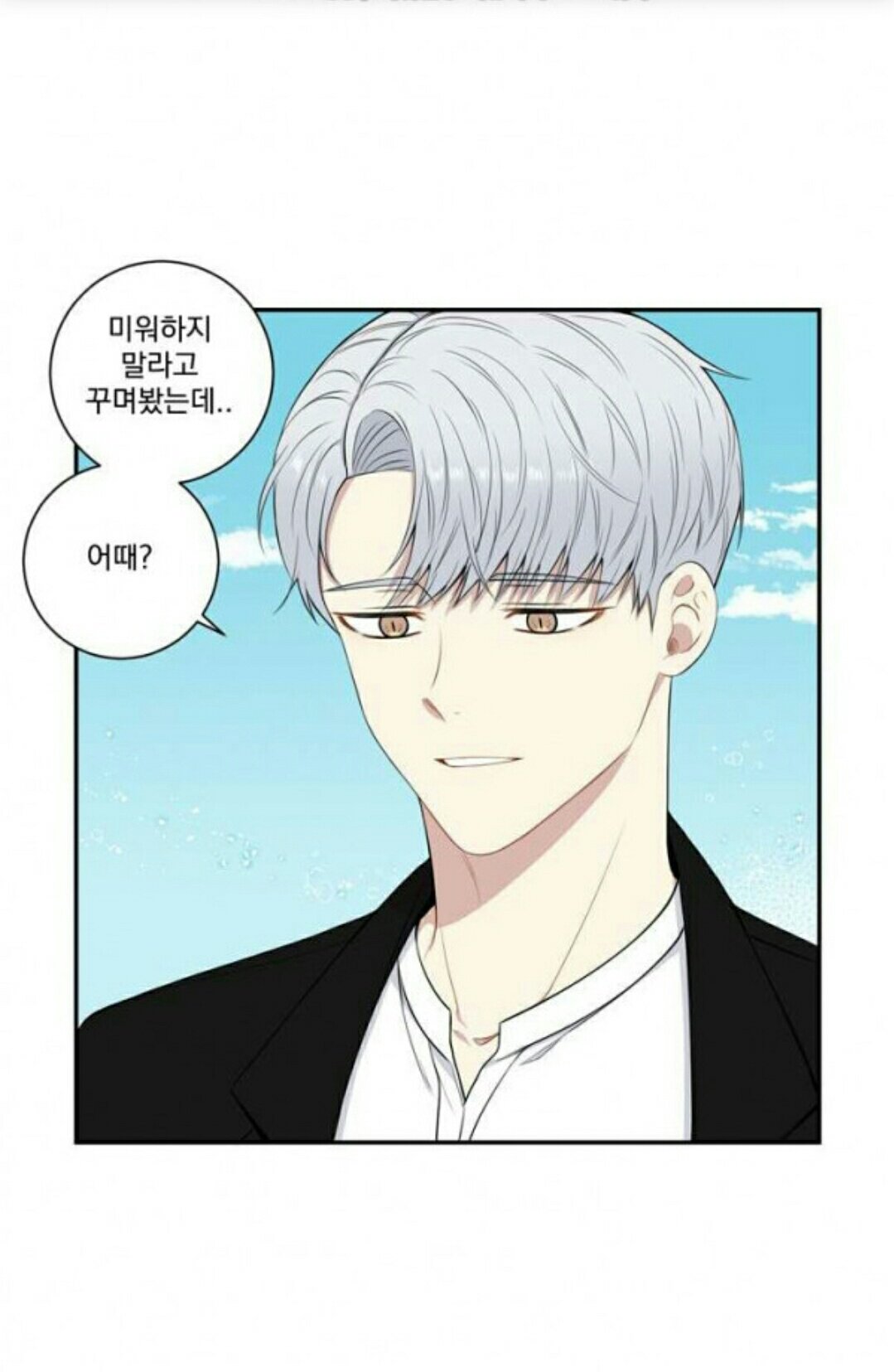 Dane On Twitter Title Cherry Blossoms After Winter Author Bamwoo Season3 Raw Update Oh My God Sir It S A Crime To Be This Fvcking Handsome Please Spare My Life