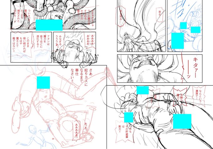 楽しい～
#つぐもも 