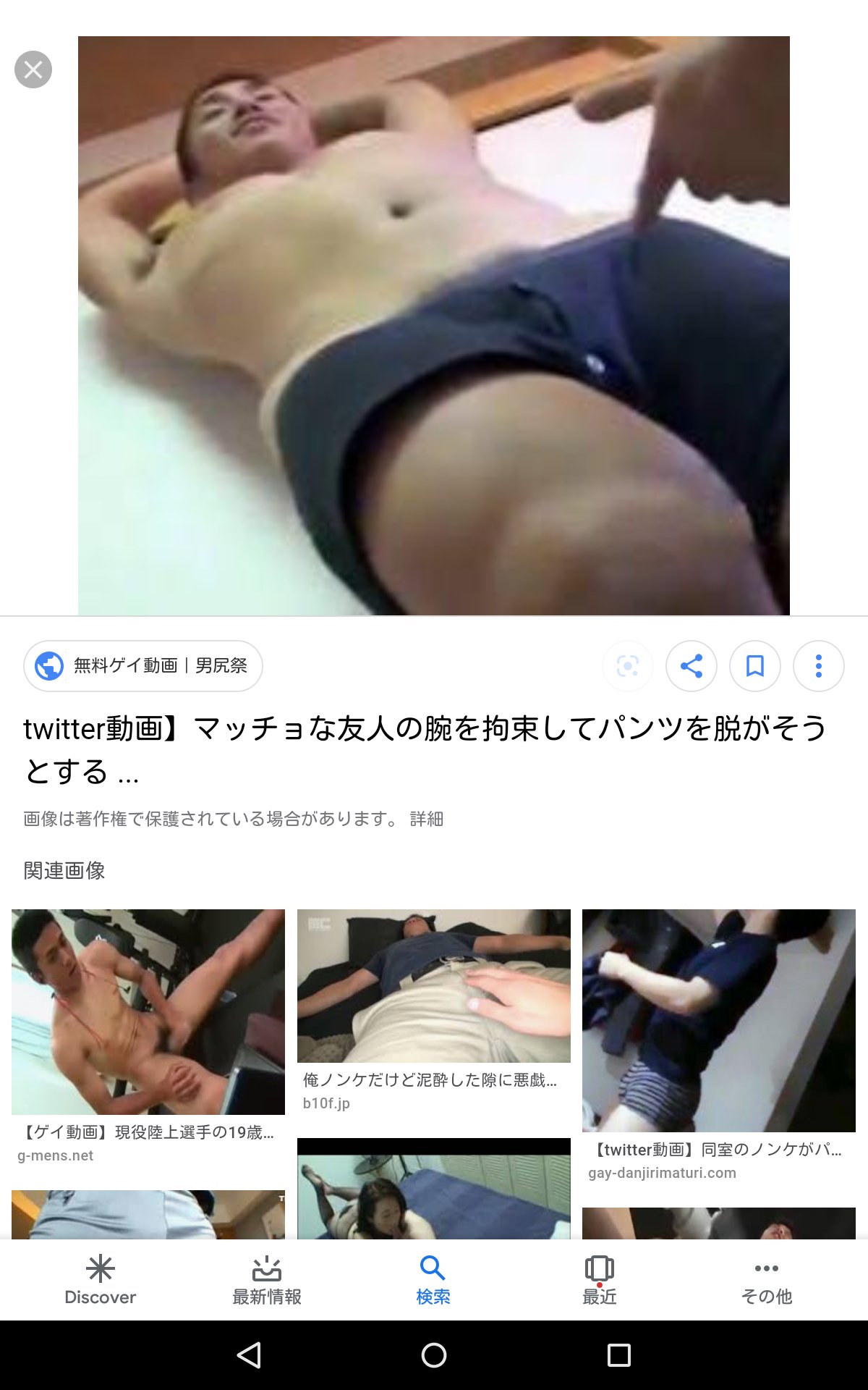 Twitter ノンケ 動画 ❤️ Best adult photos at gnprinting.in