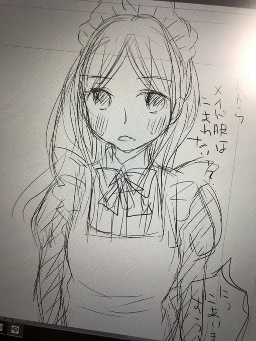 ラフメイドさんでおやすみなさい☺️ 