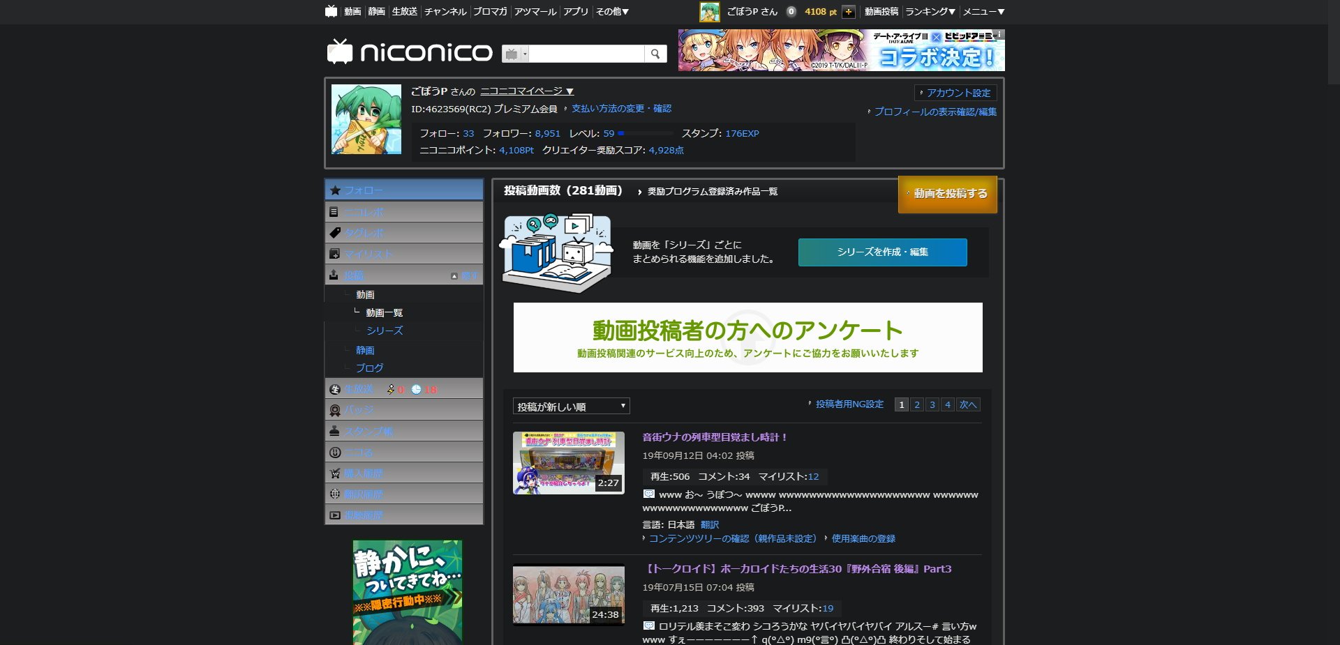 ごぼうp Niconicoがいつまで経っても 目に優しいダークモードに対応してくれないので ダークモードにするブラウザ拡張ツール On Off可 を使ってみた 超 目に優しい これは素晴らしい ごぼうp Niconicoがいつまで経っても 目に優しいダークモードに対応してくれないので ダークモードにするブラウザ拡張ツール On Off可 を使ってみた 超 目に優しい これは素晴らしい