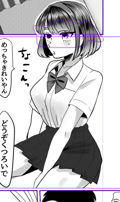 ボツ漫画から一コマお座りひかる 