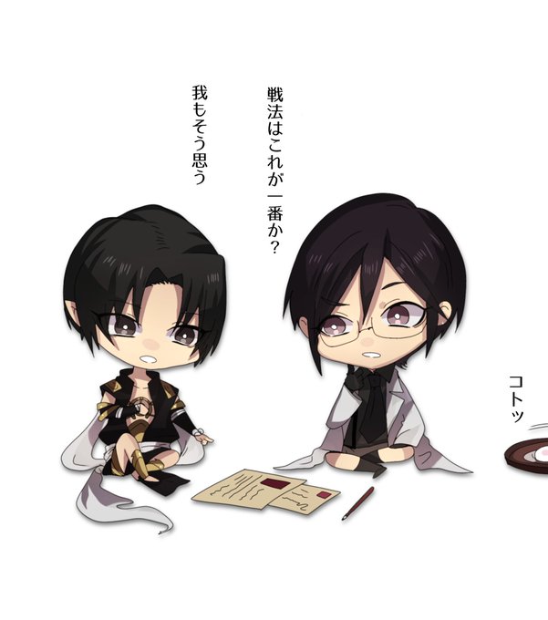 少年陰陽師のtwitterイラスト検索結果 古い順 少年陰陽師のtwitterイラスト検索結果 古い順