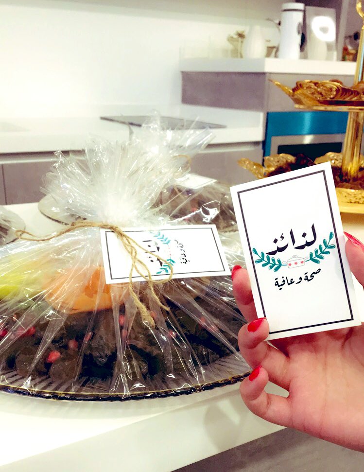 Techie_bits's tweet photo. انتهى اللقاء الجميل الذي كنتم أنتم جماله 💜💜
شكرًا للمتحدثات الخبيرات المتمكنات
شكرا @Saudiew_sa على الاستضافة !
شكرًا على حسن الضيافة لكل من لذائذ و نكهة شرقية
😍💕 #لقاء_سيدات_التقنية #techie_bits https://t.co/6hjwsoJIeA https://t.co/Uh9Wqi18cs
