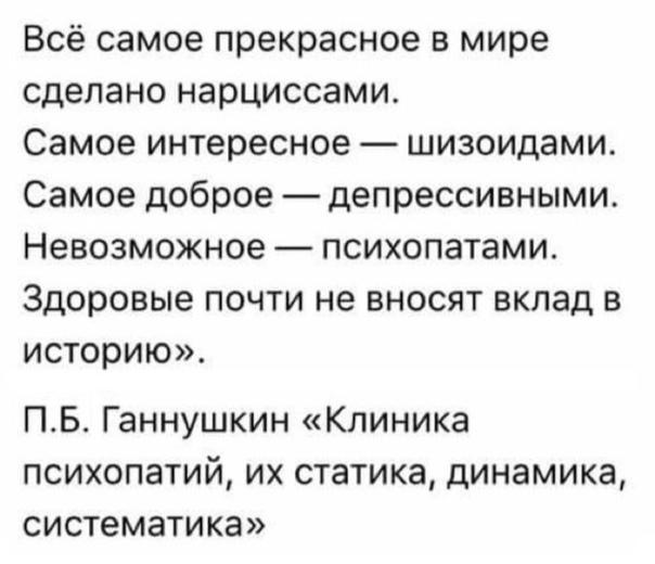 ☆Цитаты.Мысли.Шутки☆ (@izbrannoye) on Twitter photo 
