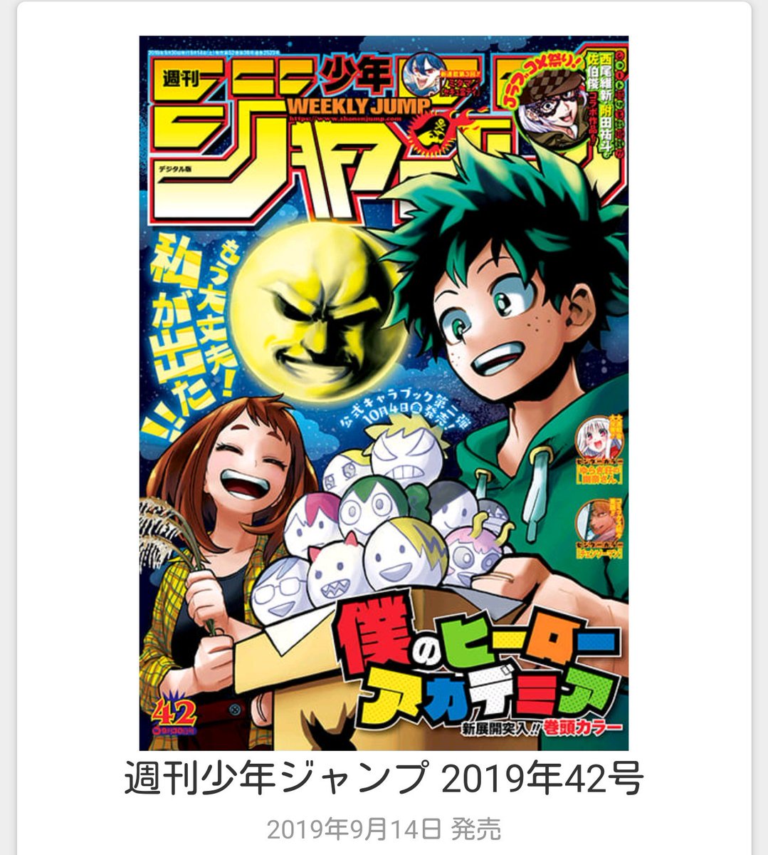 アバターもえくぼ Onepiece 955話 感想 天羽々斬も閻魔も秋水と同じ大業物21工の1振り そういえばこの序列って誰が決めているんでしょう やはり世界政府 それなら認可されてないけど大業物や最上大業物並の刀剣があるのかも 現実だと山田浅右衛門が