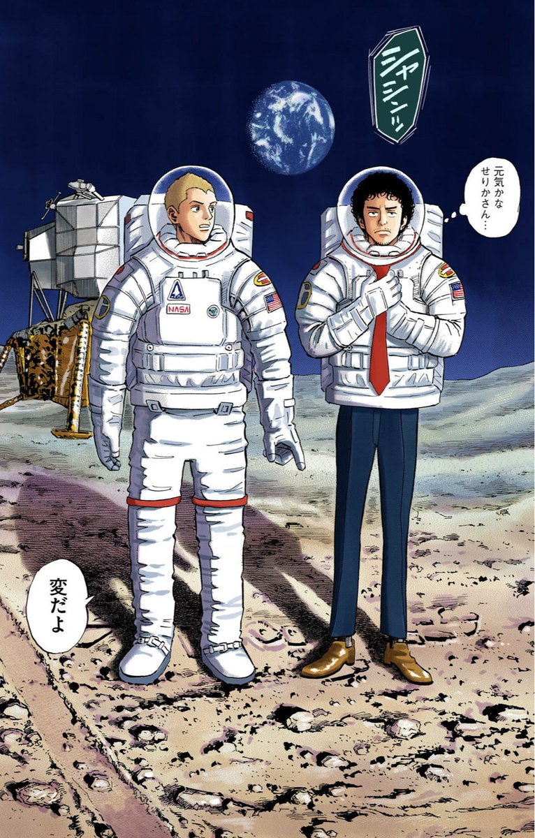 小さい頃、六太は日々人にとって「憧れの兄」でした。ツッコミもさえわたってます(画像1枚目と2枚目)。かたや日々人のツッコミはあまりにもストレートなので(画像3枚目)、きっとお笑いコンビとしては日々人=ボケ、六太=ツッコミ の方が成功するに違いない、、、!(コムロ) #いきなり作品紹介 