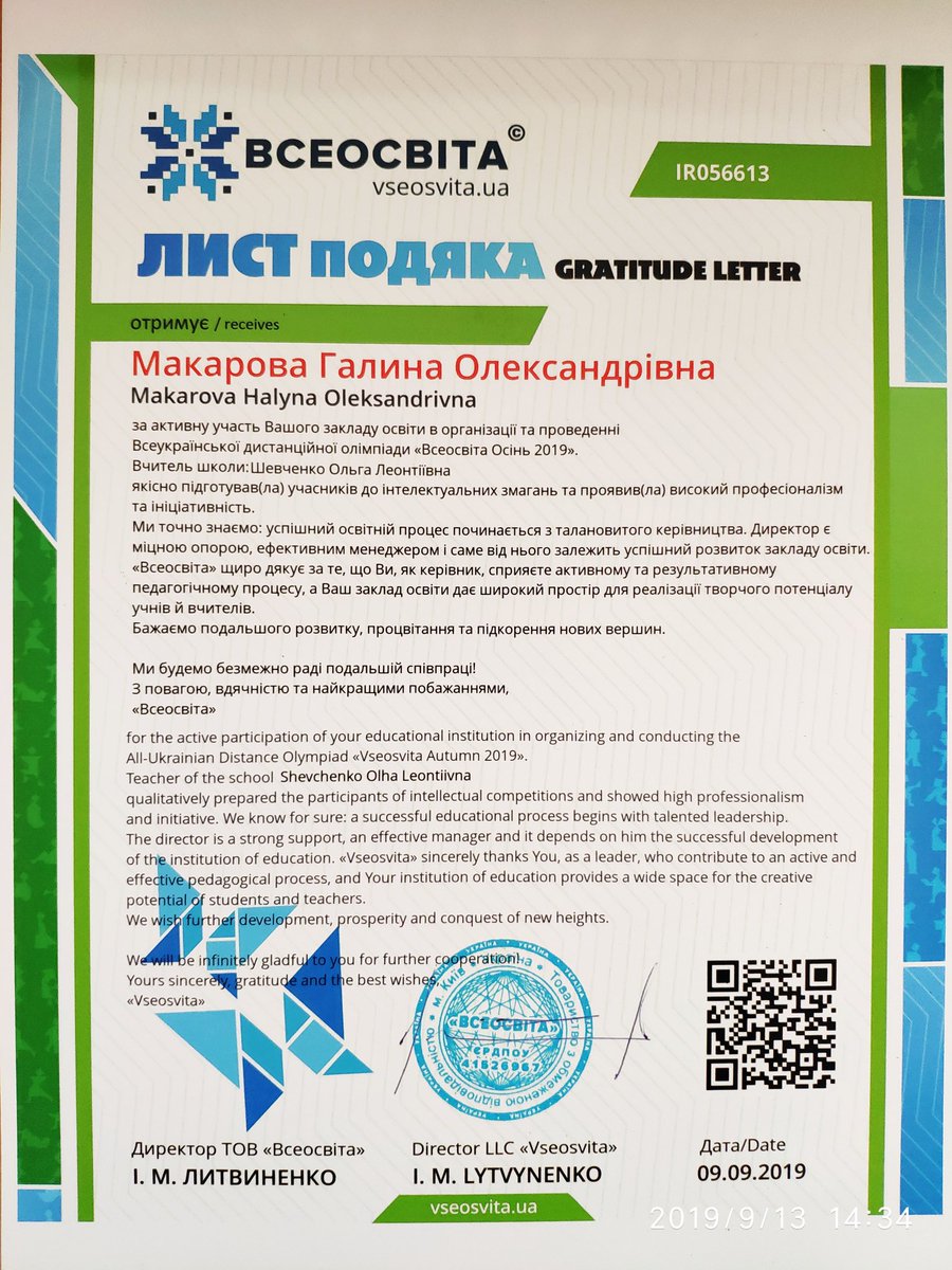 Изображение